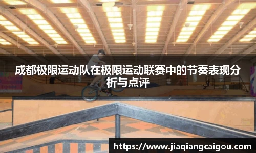 星空·综合体育中国官网