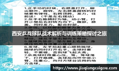 星空·综合体育中国官方网站