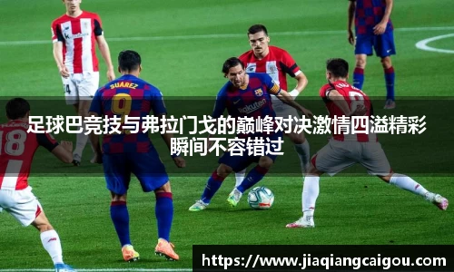星空·综合体育中国官方网站
